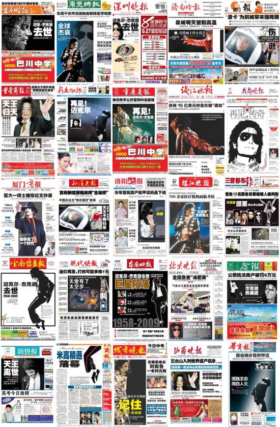 Michael Jackson Dominated Chinese Newspapers