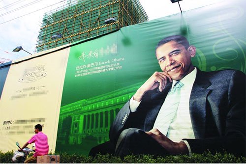 Obama Endorses Apartment Buildings in China Xi'an