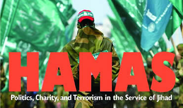 Hamas Terrorist