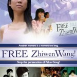 Help Free Zhiwen Wang