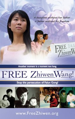 Help Free Zhiwen Wang