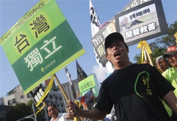 Taiwan Protest