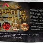 Obama Entertainment Club—China, Shanghai