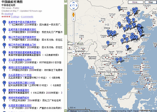 China Cancer Villages --China Digital Times