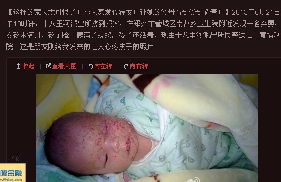 China Abandoned Baby Girl