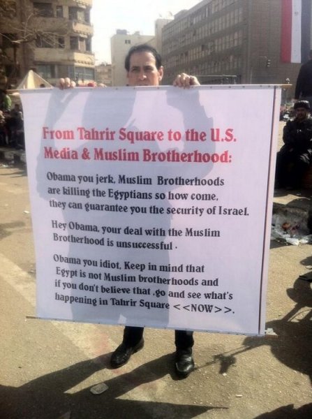 From Egypt to the MSM and Muslim Brotherhood