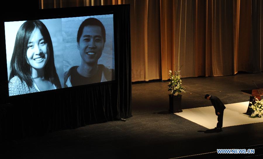 Memorial Service For Ming Qu and Ying Wu  in Los Angeles