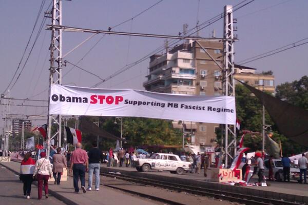 Obama Stop Supporting Fascist Regime