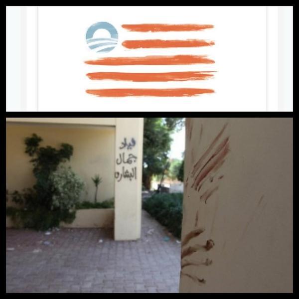U.S. Consulate Benghazi
