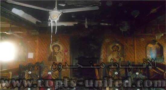 Muslim Brotherhood Church Burning