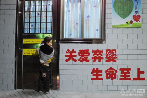 China Children Being Abandoned