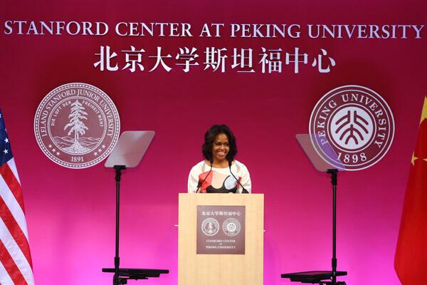 Michelle Obama Peking Univ