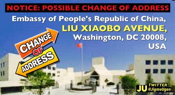 Liu Xiao-Bo Address Change