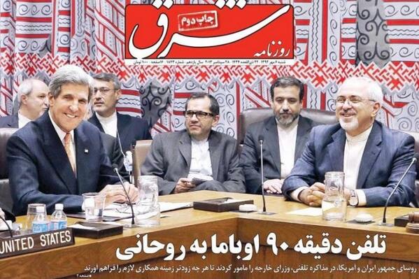 John Kerry With Iranians