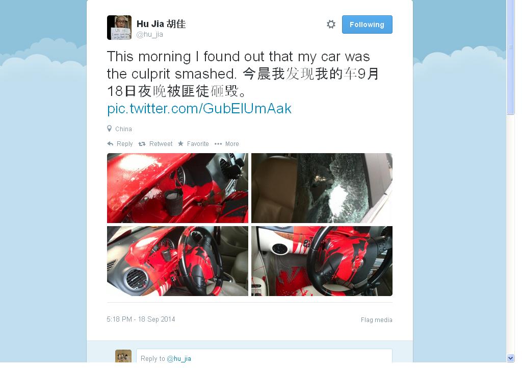 Hu Jia Car Vandalized