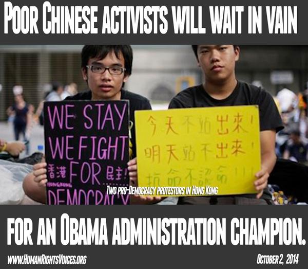 China Activists