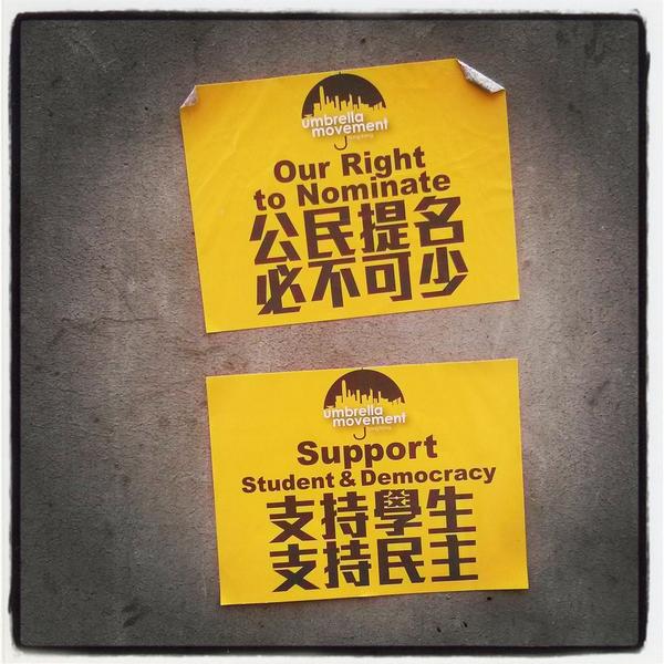 HK Democracy Movement