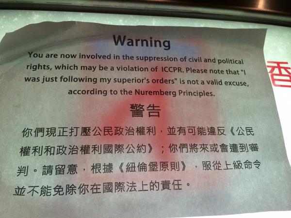 Hong Kong Warning