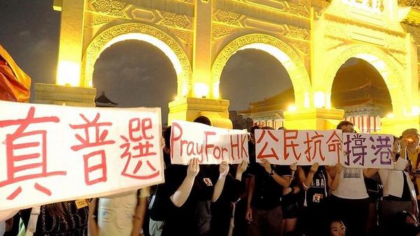 Taiwan Pray for HK