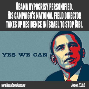 Obama Hypocrisy