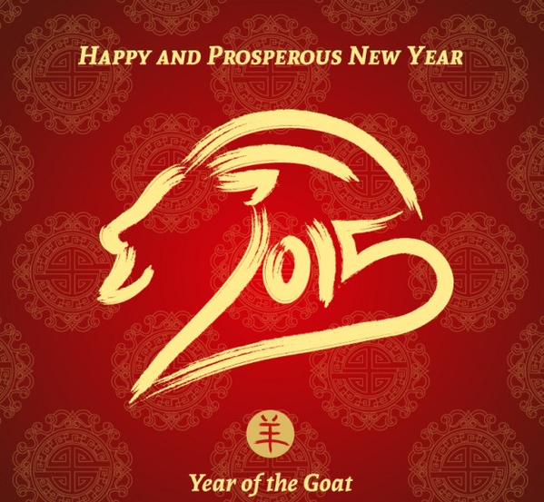 Happy Chinese New Year 2015