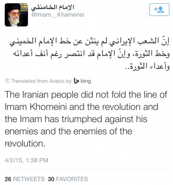 Khamenei