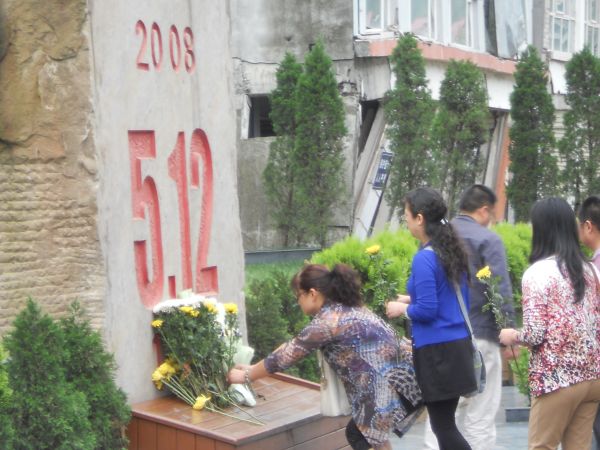 Beichuan HS Memorial