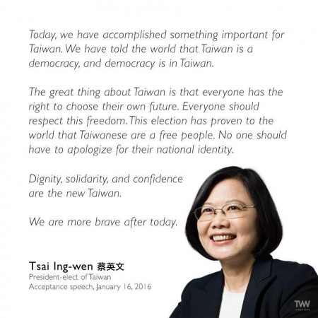 One Taiwan