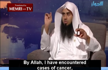 Saudi Cleric