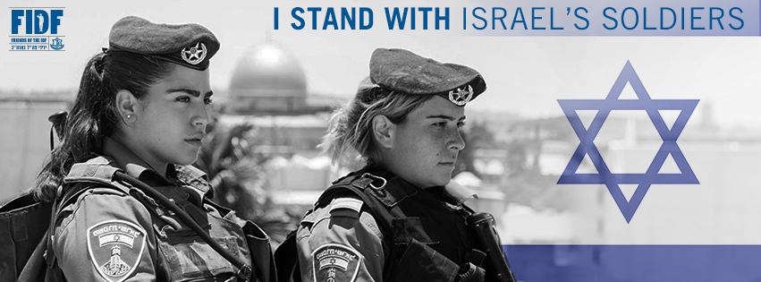 I Support IDF