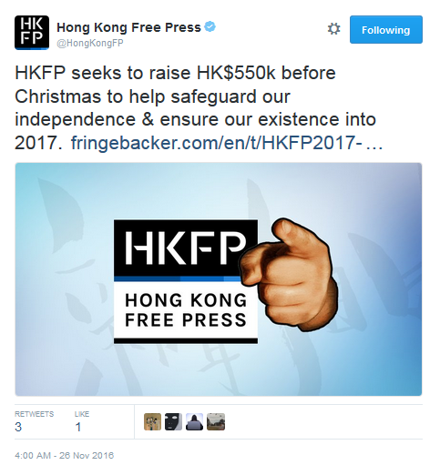 hk-free-press